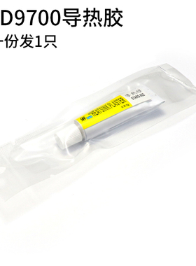 KSD97c00温控开关5A常开常闭120度-200 220 230 陶瓷高温 热保护