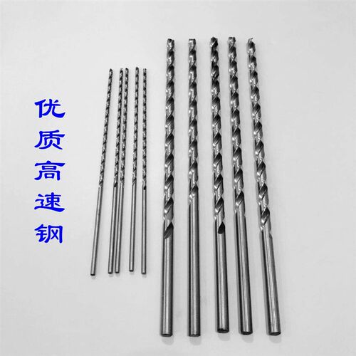 加长麻花钻头木工3 4 5 6 7 8 9 10 11 12 14厘超长深孔200 300mm