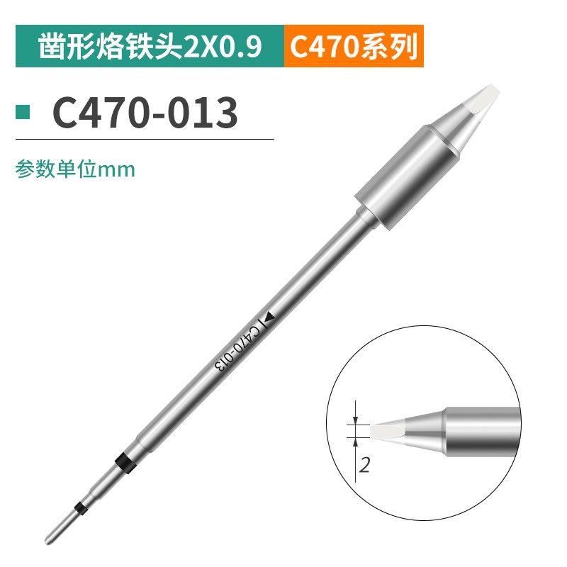 C470烙铁头通用大焊点主机T470手柄马蹄头刀头一字型扁头无铅焊咀,畜牧/养殖物资,畜牧/养殖器械,淘宝优惠券,粉丝福利购,淘宝优惠卷