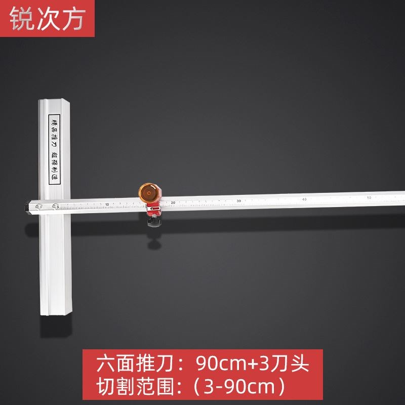 玻璃刀T型推刀划玻璃推拉刀瓷砖地板砖切割器家用开界器割刀爬刀