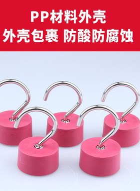 强磁挂钩 D45 红色包硅胶磁铁开口挂钩 强拉力50KG PP外壳防撞击