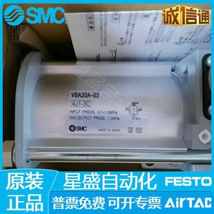 F02 40A SMC增压阀VBA10A 原装 22A 20A 42A 11A