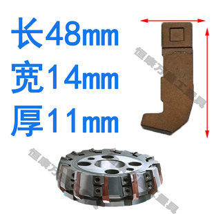 铣刀盘配件英制双头螺丝扳手45/75/90度可转位面铣刀长条刀垫压块