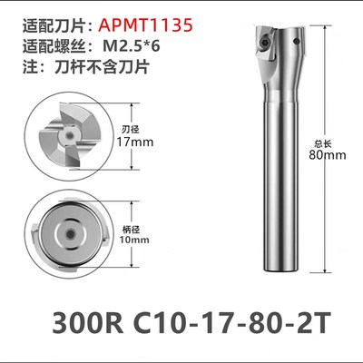 一体式直角铣刀杆KM12铣刀盘R0.8直柄C20炮塔铣床C16柄R5刀盘