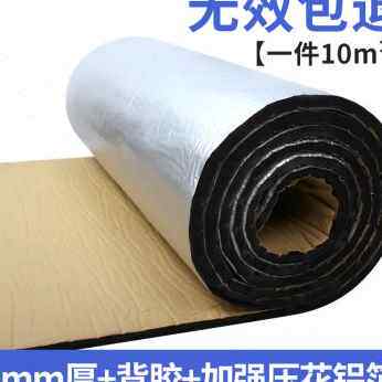厂销墙体管道隔音棉高档用卧室吸家用音下水管包膈墙贴下水道自粘