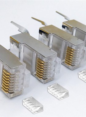 100个七类水晶头catq7万兆双屏蔽镀金50u超六类RJ45网线连接器