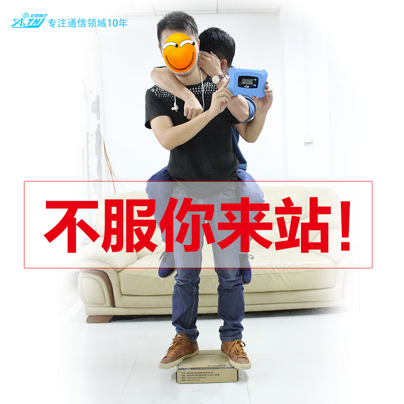 家庭手机信号放i大增强器移动联通智能企业山区电话讯号接收器套