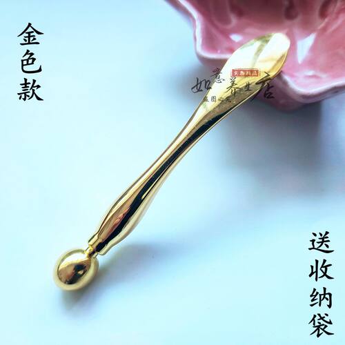 眼部拨筋棒按摩穴位棒锌合金材质面霜眼霜挖勺按摩滚轮小勺子挑棒