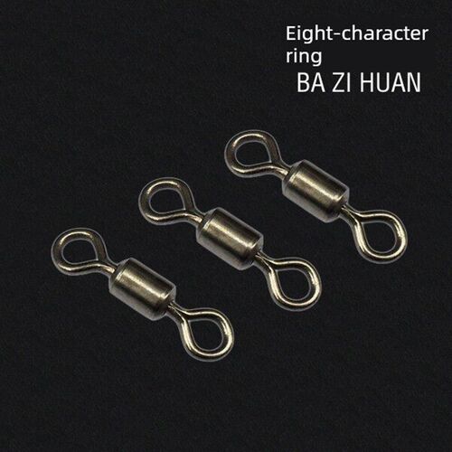 图8环,8图环,连接环连接器,美式旋转,高速旋转,弹性拉力