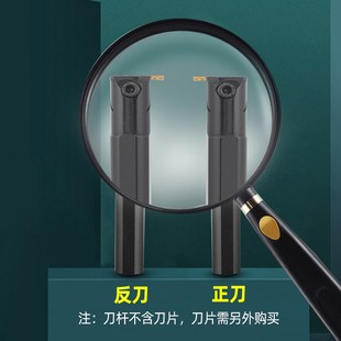 数控车刀杆内孔槽刀MGIVR2016/2520-2/-3内切槽刀杆割槽刀切断刀