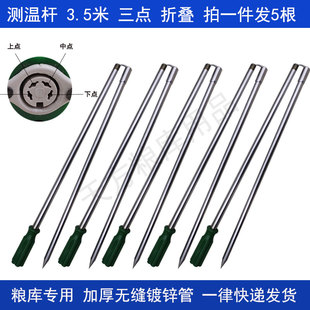 粮库测温仪测温杆电缆线连接线粮食仓库粮堆谷物小麦玉米稻谷温度
