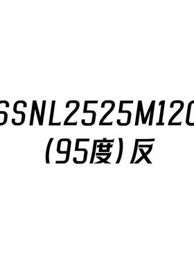 CBN数控刀杆外圆车刀杆CSSNR CSSNL95度车床刀具立方氮化硼刀杆