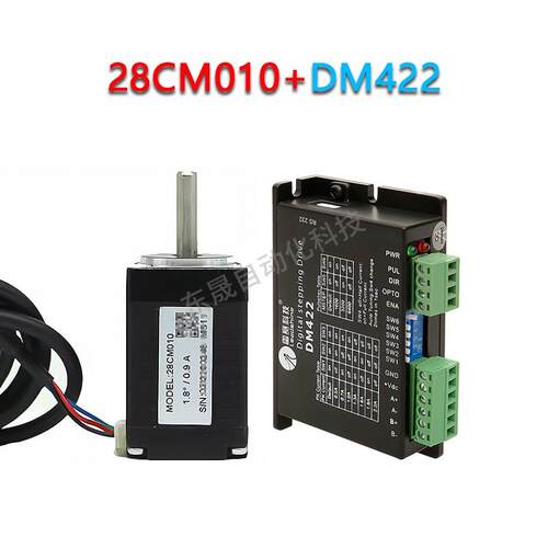 雷赛智能 步进电机驱动器 28CM006-ZK DM422S 28CM010 28CM013-ZK