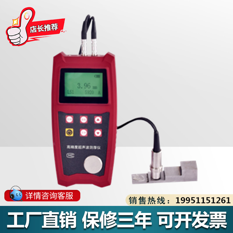 U930漆膜仪涂层测厚仪汽车漆面C检测仪二手车汽车油漆厚度测量仪