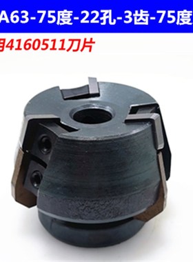 西夏墅铣刀盘重型可转位端面刀盘63 80 100 125 160 200 250 315