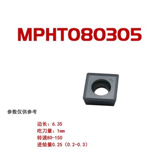 SMP数控可转位三面刃铣刀盘开T型槽刀盘SMD套式SMC片式装MPHT刀片