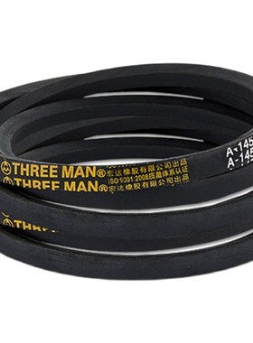 SPC3048三角带SPC3050 SPC3100 SPC3125 SPC3150 SPC3200 SPC3220