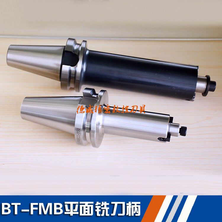 BT50-FMB27/32-60-500L加长抗震平面铣刀盘数控刀柄高精度刀杆,个性定制/设计服务/DIY,明信片定制,淘宝优惠券,粉丝福利购,淘宝优惠卷