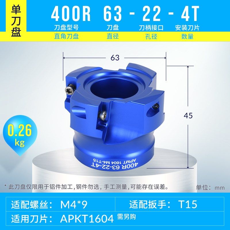 400R/km12刀盘直角铝体盘刀面铣刀平面铝用铣刀盘轻型铝合金90度,个性定制/设计服务/DIY,明信片定制,淘宝优惠券,粉丝福利购,淘宝优惠卷