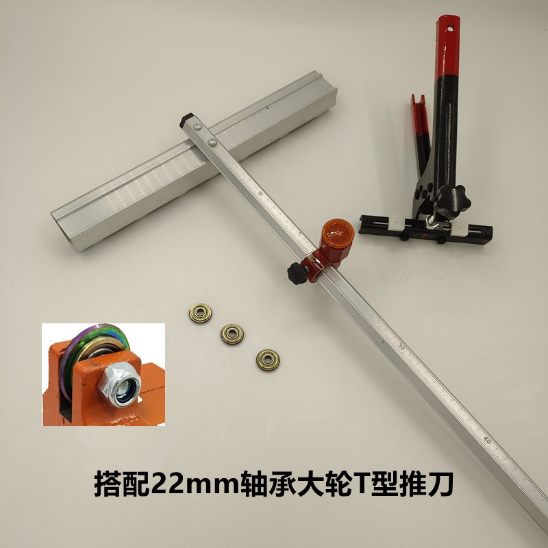 瓷砖切割高精度手动切割划刀玻璃推刀22mm大瓷砖重型大力钳开界器