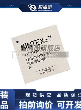 XC7K480T-2FFG901C  2I 1I 1C 封装BGA901 FPGA 全新原装