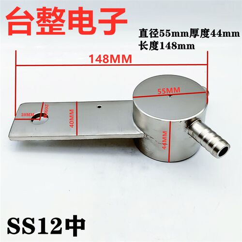 SS11 SS12 SS13 SS14 SS15 SS16可控单双硅中频炉配件水冷散热器