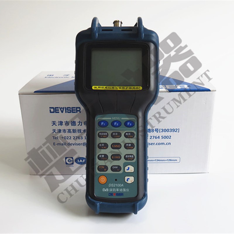 德力DS2100A/B/Q数字场强仪DS2000B 数字电视误码率测试仪DS.2000