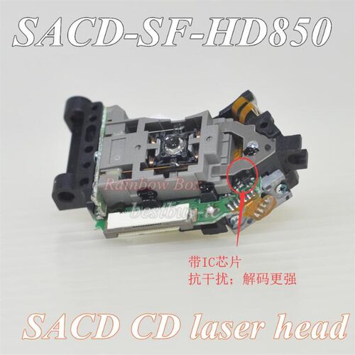 发烧版三洋SF-HD850带IC SACD激光头专用于 天龙/麦景图 CD播放器