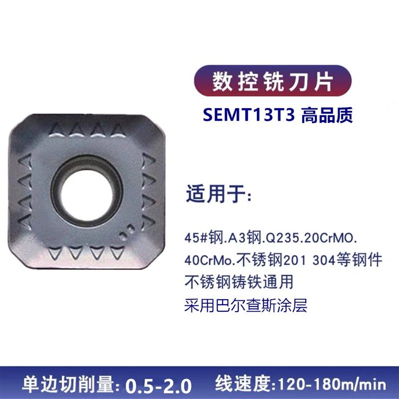 SE45度刀盘SEMT13T3面铣刀盘坡口机ASX445平面铣刀盘SEKT13T3铣边,个性定制/设计服务/DIY,明信片定制,淘宝优惠券,粉丝福利购,淘宝优惠卷