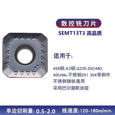SE45度刀盘SEMT13T3面铣刀盘坡口机ASX445平面铣刀盘SEKT13T3铣边