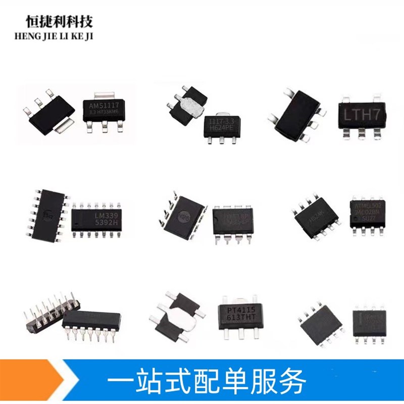 MB6S MB10S 超薄MB6F MB10F 贴片整流桥堆SOP-4 整盘价3K/5K