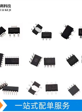 MB6S MB10S 超薄MB6F MB10F 贴片整流桥堆SOP-4 整盘价3K/5K