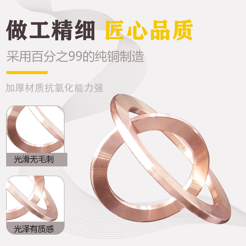 CF无氧铜垫片 超高真空纯铜垫 法兰管件密封圈25/35/63/80/100/15