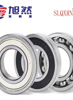 深沟球轴承6300 6301 63026303 6304 6305 6306 6307RSZZ高速进口