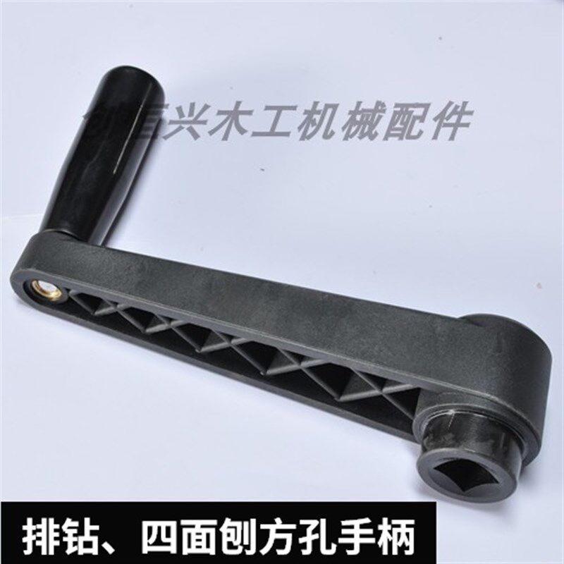 方孔手柄排钻手柄四面刨方孔手柄四方孔手柄方孔手摇手柄搅动手柄