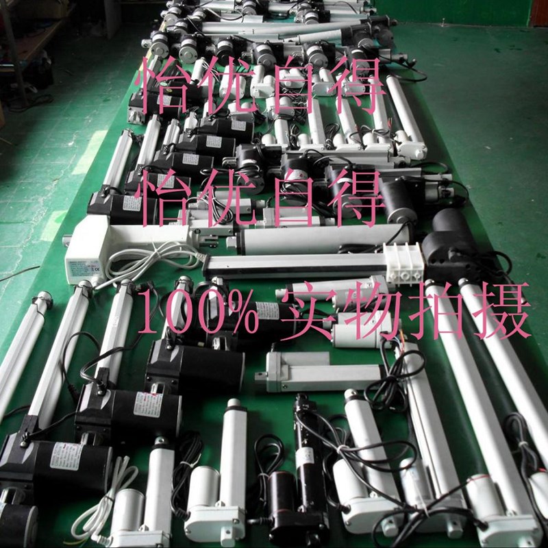高速笔式电动推杆直筒直流电机控制推拉升降伸缩电缸器12V24V220V