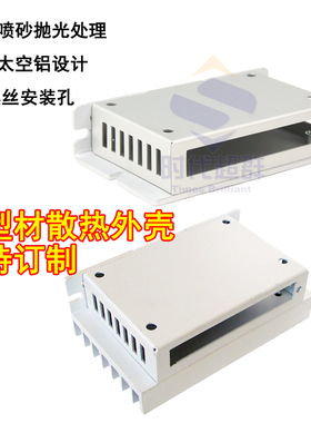 57 86步进电机驱动器铝合金氧化外壳9656 13682 16096现货直销