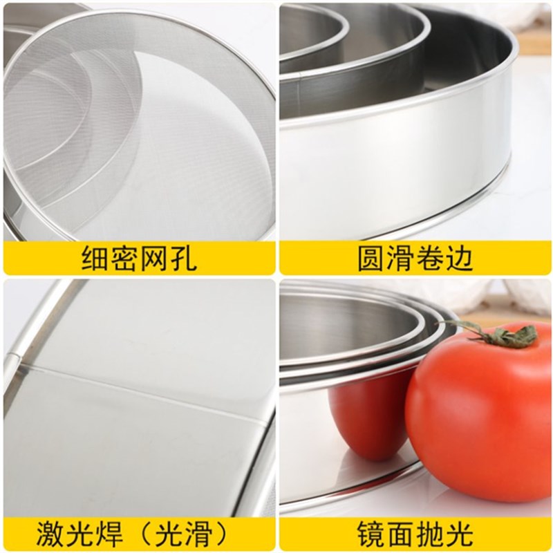 面粉筛304不锈钢筛网40目60目过滤网手持罗面筛子烘焙工具家用