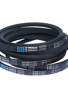 三力士三角带B型B2184 B2200 B2210 B2235 B2240 B2250 B2261