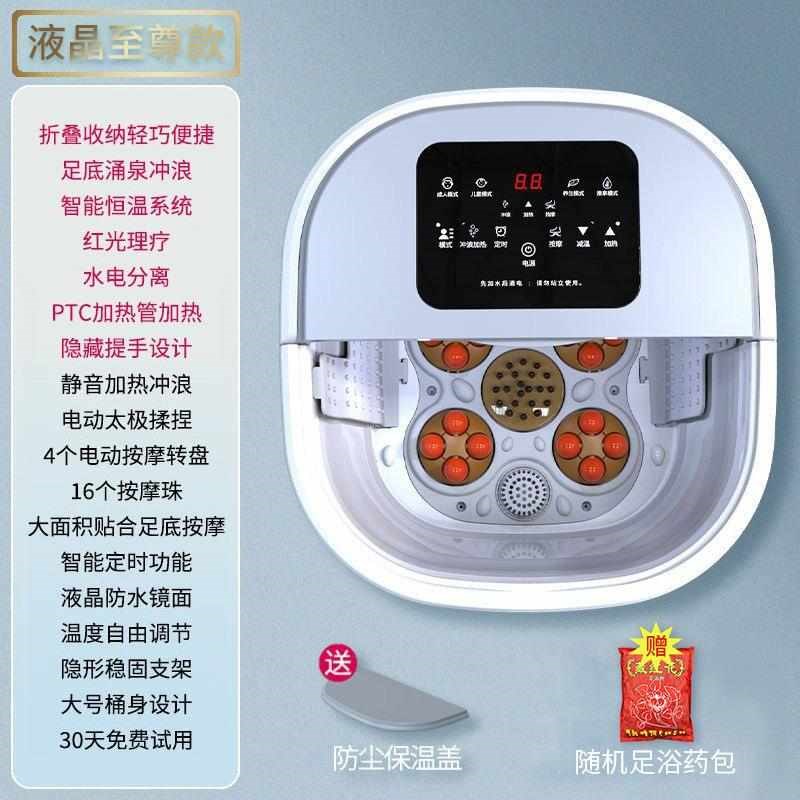 可折叠泡脚桶全自动足浴盆按摩电动加热恒温家用洗脚盆便携过小腿