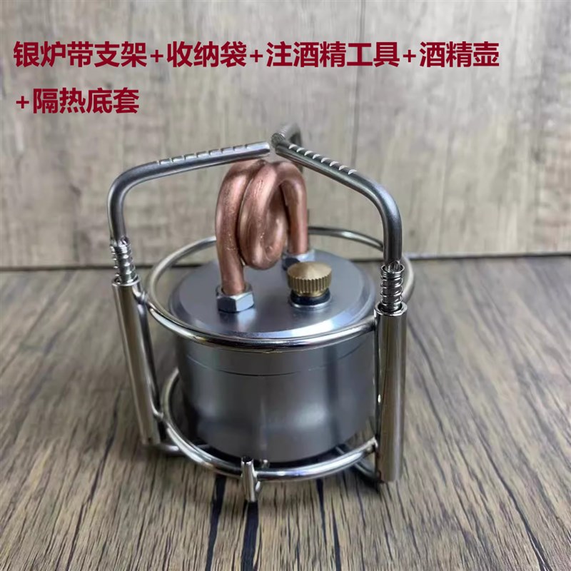 酒精汽化炉自增压钓鱼煮茶煮饭野餐车友礼物便携气化炉头露营烧水