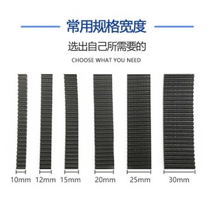 AET同步带HTD5M1615 奥尔特橡胶传动带皮带