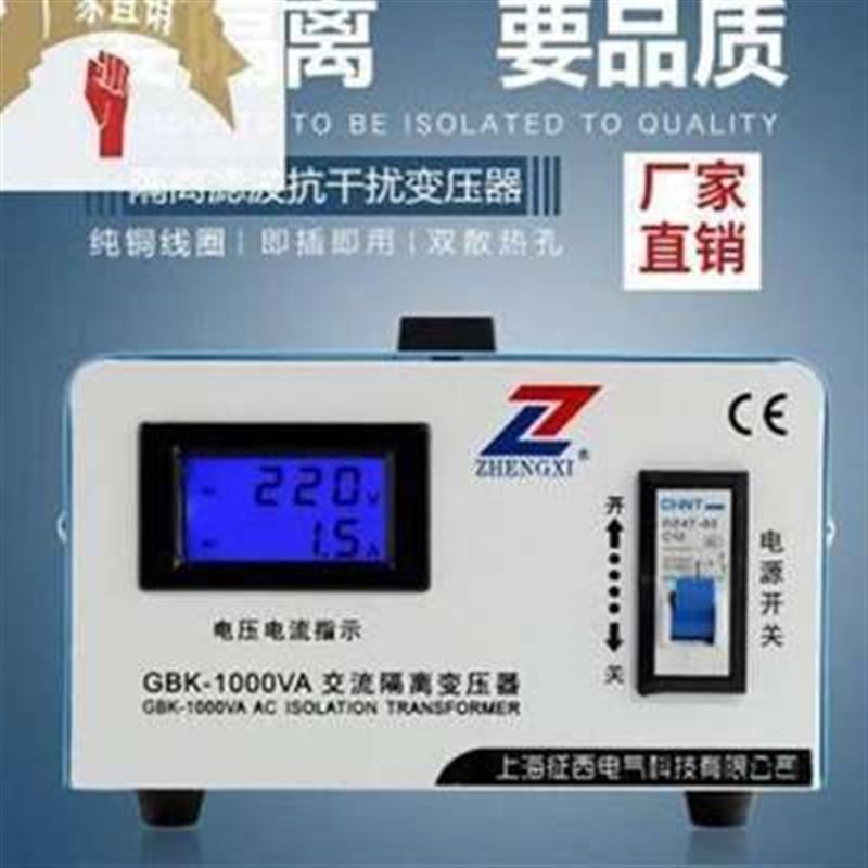 单相隔离变压器h环k形音频安全隔离电源转换器L220v转220v变压器