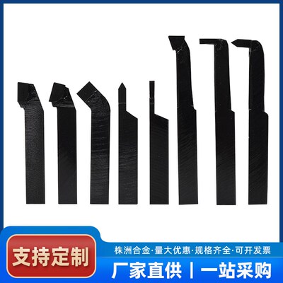 90度外圆刀30方YW2 YG813 YT726焊接车刀YS8 YD15 YT14 YG8N YG6X