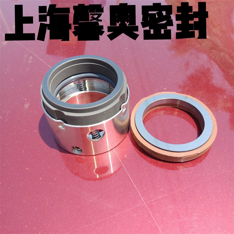 水泵机械密封件527-27/48/50/53/55/60/65/70