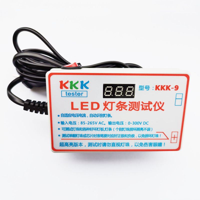 超亮LED灯条测试仪免拆屏液晶电视LyED背光灯R条灯珠点灯王仪器工