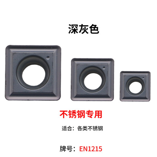 BOEN U钻刀片SPMG050204 060204 07T308 090408 110408 140512