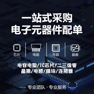 AD9244BSTZ-40 封装TQFP 模数转换器 全新原装