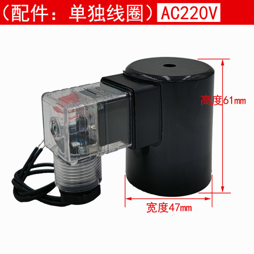 CXFY 活接4分PVC电磁阀220V 24V 6分防腐蚀耐酸碱电磁阀DN15 DN25