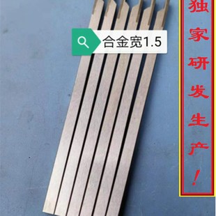 鑫硬UF80自动车刀,进口加强型自动车床刀,不锈钢专用!厂家直销